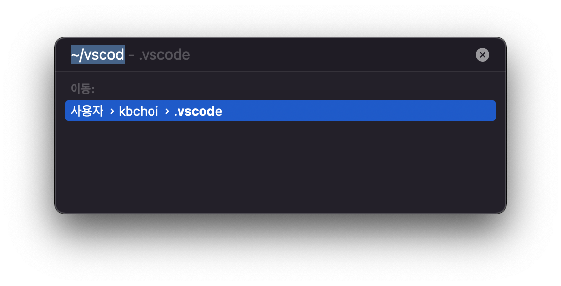 vscode_extention_backup