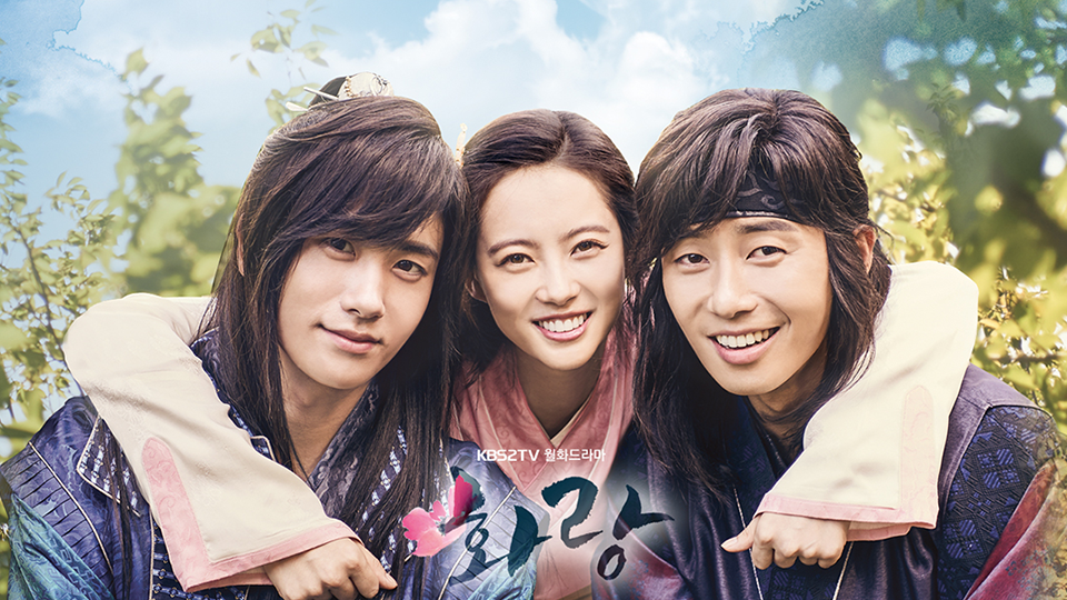  [한국드라마] 2017 화랑 (박서준,고아라,박형식,서예지)