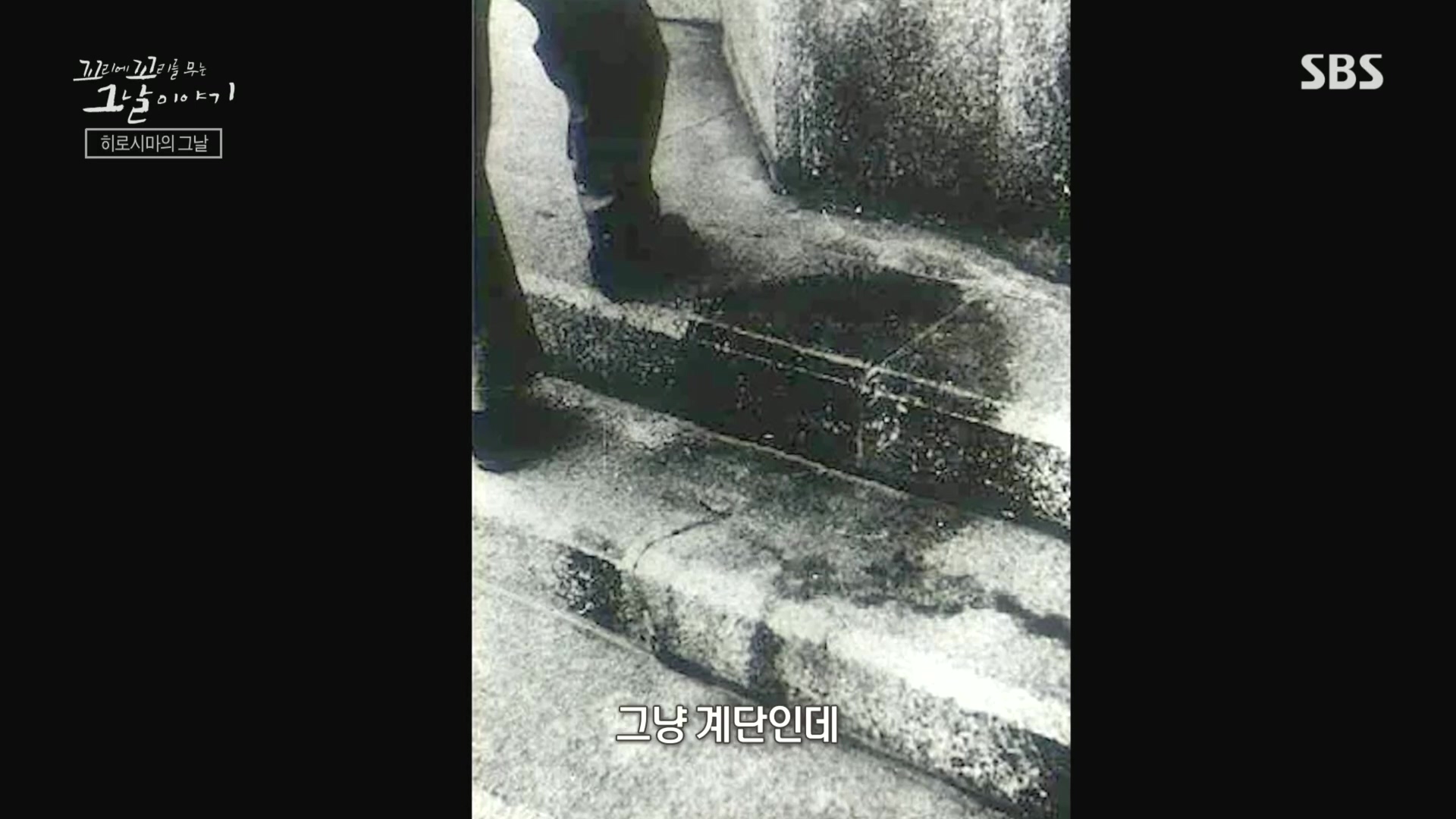 꼬리에꼬리를무는그날이야기.E105.231207p.H264-F1RST.mp4_20231210_174428.019.jpg