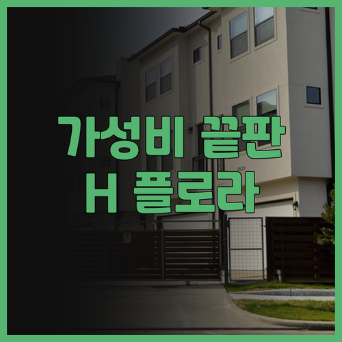 H·Flora Hotel.. 치앙마이