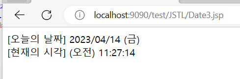 JSTL 문법 - 2 7