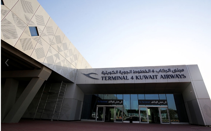 인천공항공사&#44; 쿠웨이트공항 제4터미널제2기 위탁운영사업 수주