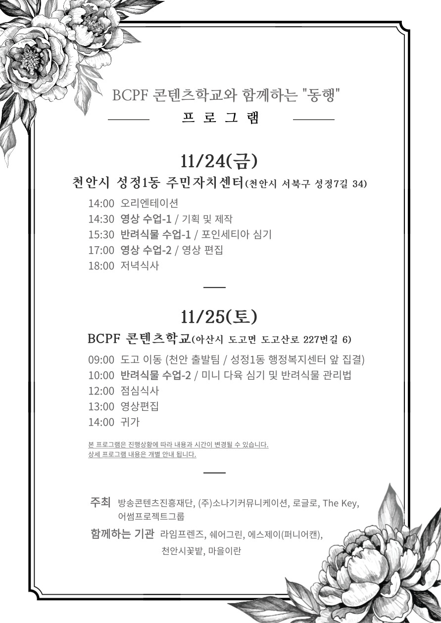 로글로 이미지