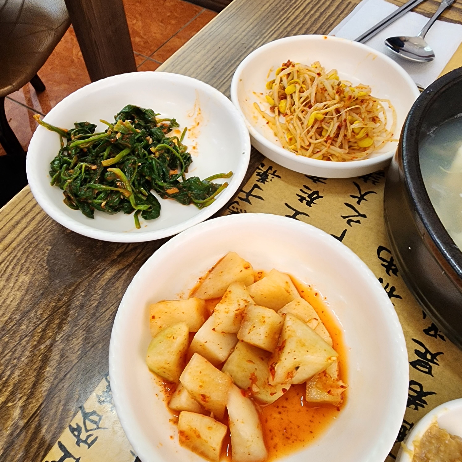 부산맛집-아저씨대구탕-해운대맛집