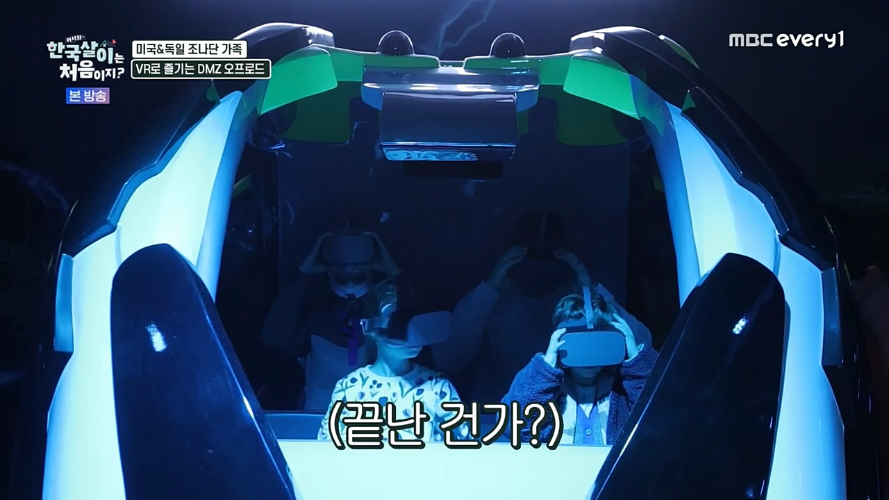 어서와 한국살이는 처음이지.E01.221221p-NEXT.mp4_20221221_202106.852.jpg