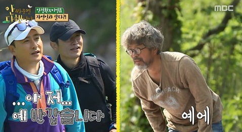  안싸우면 다행이야 1회 다시보기 200720