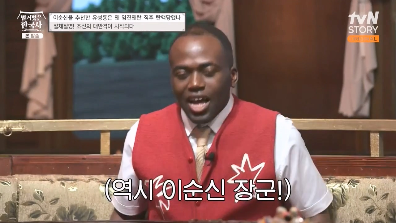 벌거벗은 한국사.E66.230727p-NEXT.mp4_20240220_203225.731.jpg