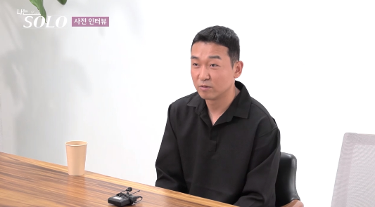 나는솔로17기