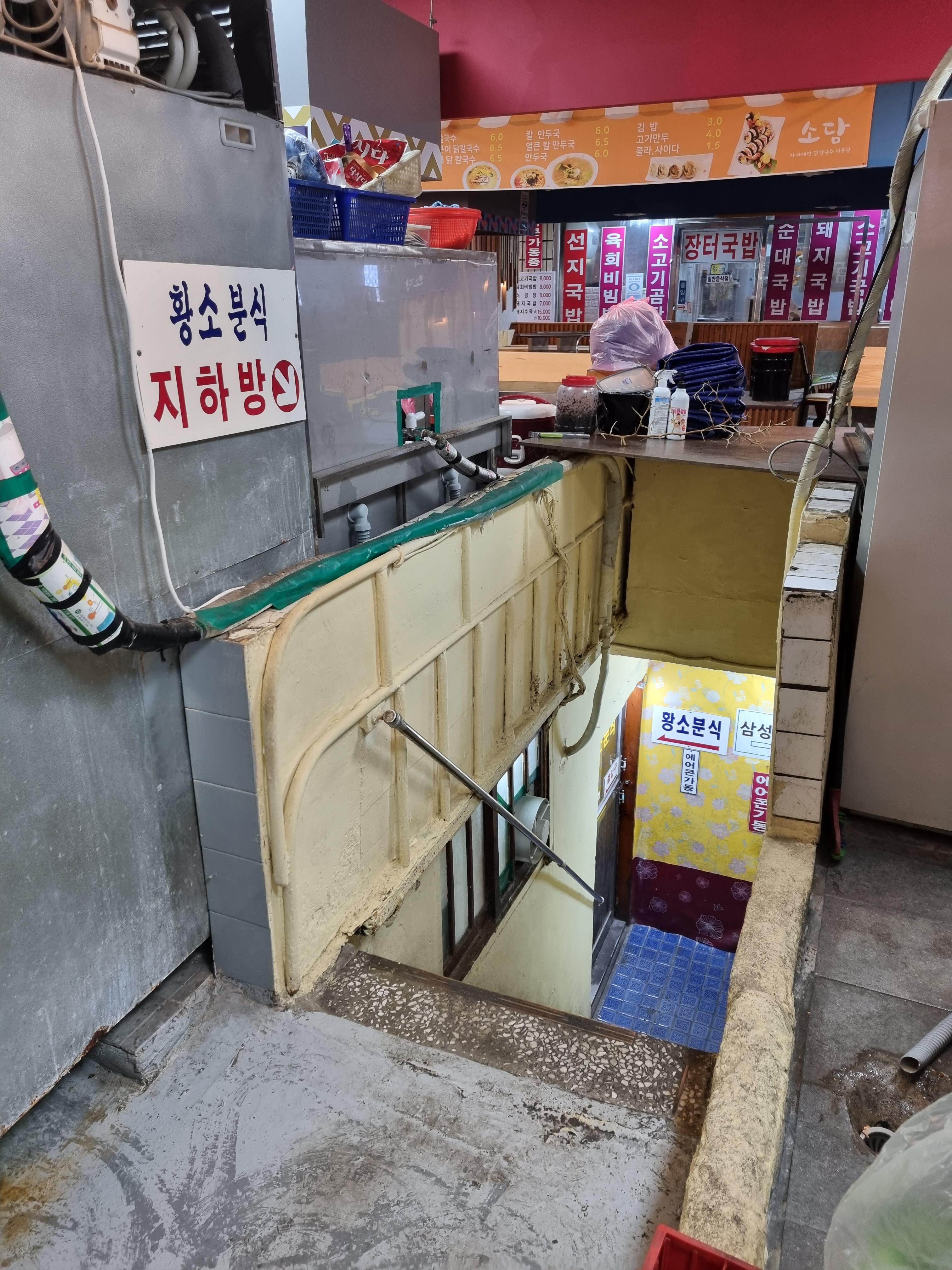 진주분식 이미지