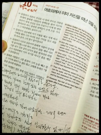새벽예배 기도문 10선_12