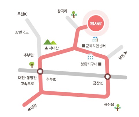 행사장-지도