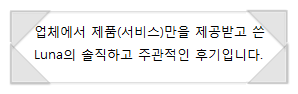 감성모드 여성모자 쇼핑몰 가죽 빵모자 스타일이 좋다 2