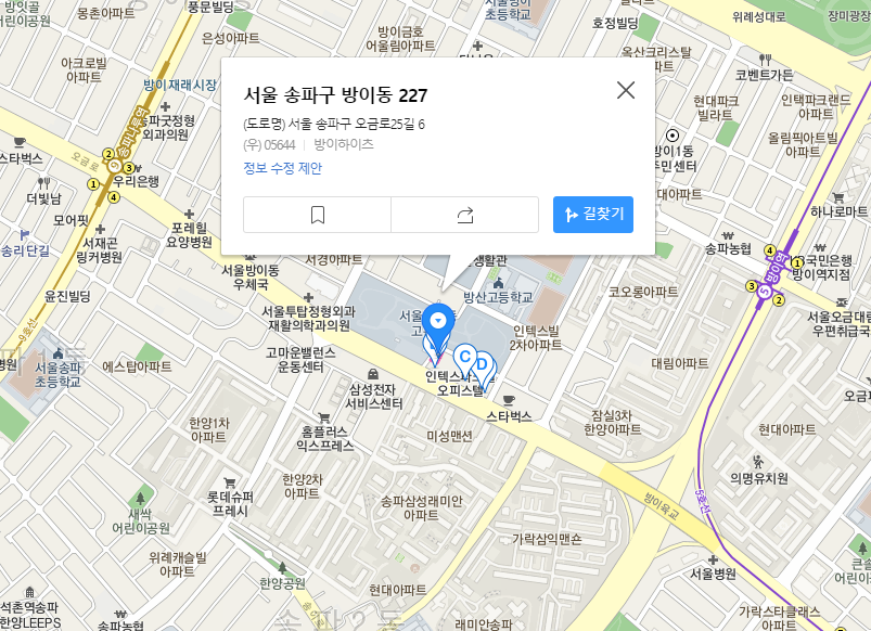  부동산 투자로 돈 버는 방법 약 9억투자 2년간 약 11억 수익, 수익률 125% 투자사례