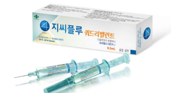  GC녹십자 지씨플루(독감 예방접종)