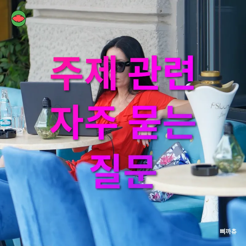 재택근무 효율화_4