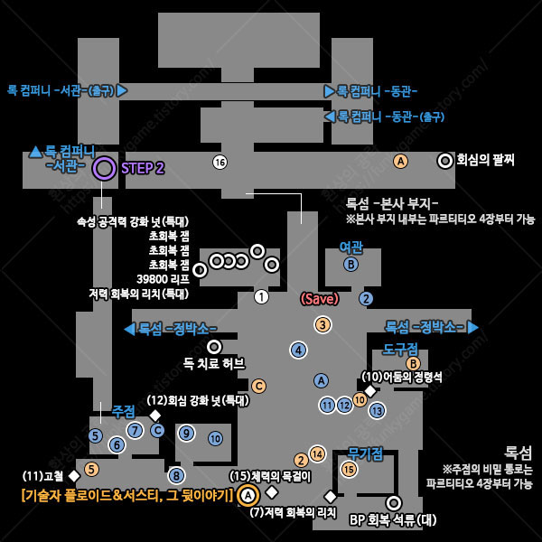 8 플로이드 서스티 이미지