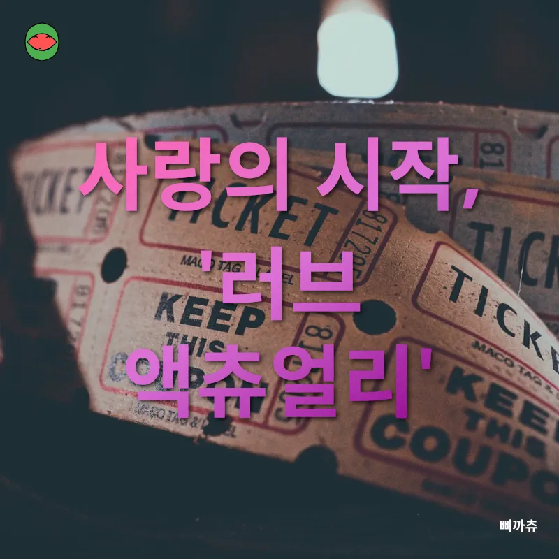 크리스마스 영화 추천_1