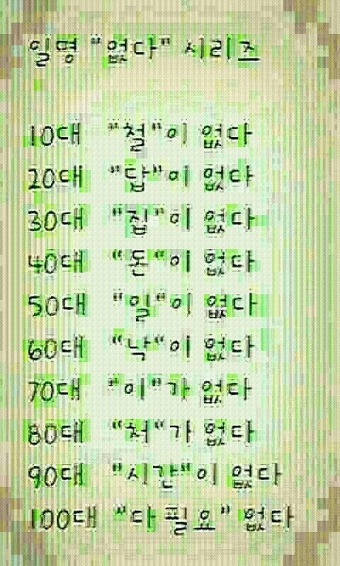   뚜뚜월드