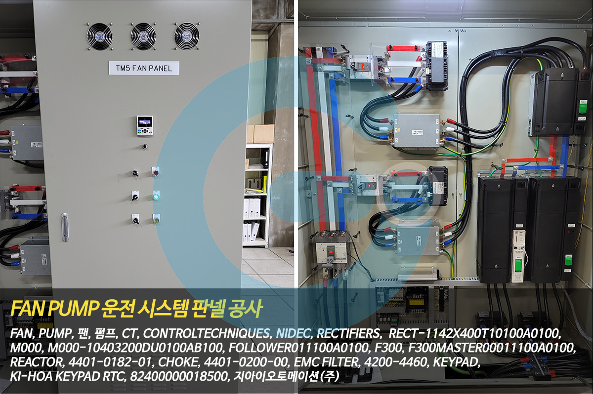 지아이시스템 이미지