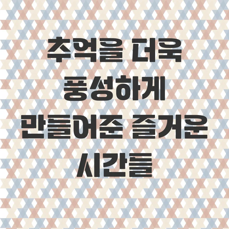 애견동반펜션추천_3