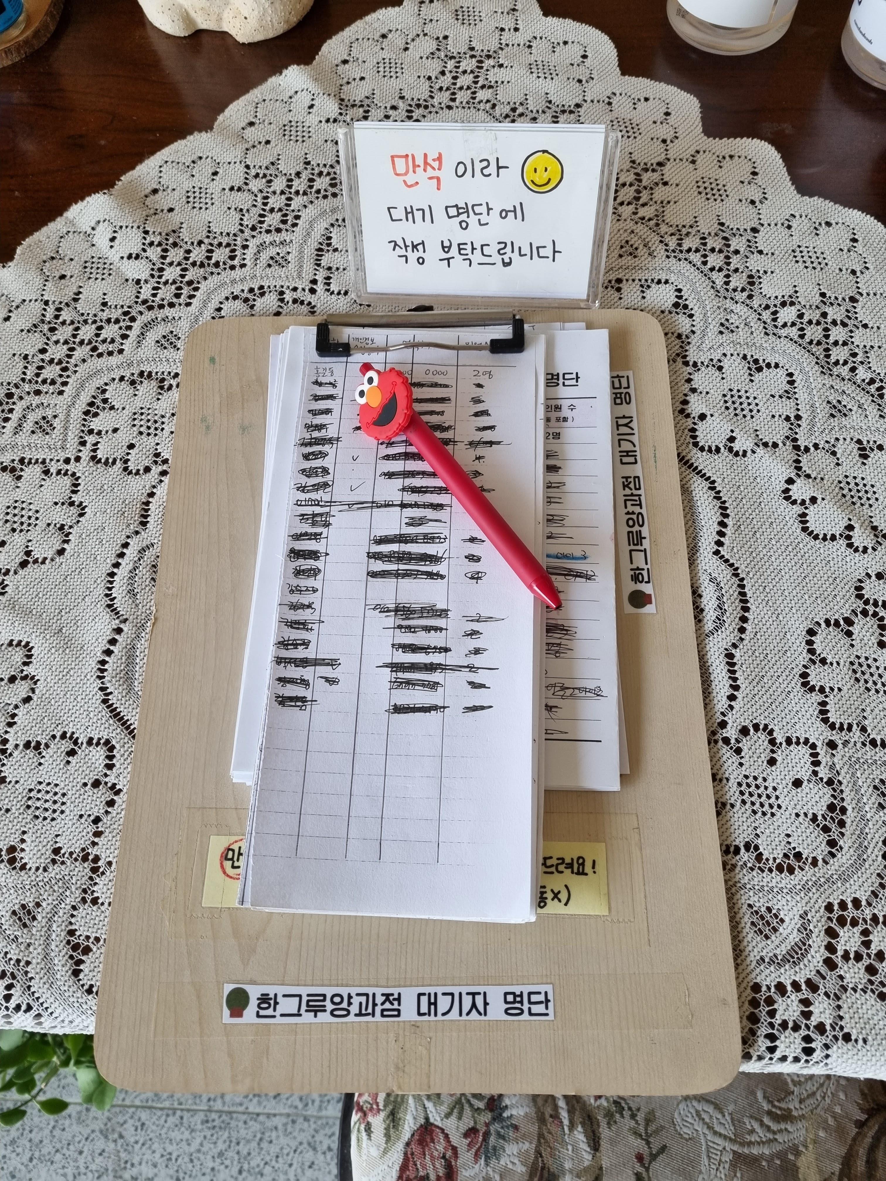 (부산명지트리카페) 행루베이커리 / 메뉴, 주차장 5