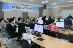 SW 코딩 지도사 자격증 취득방법