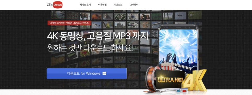 유튜브 음원추출 유튜브 음원추출 영상 19