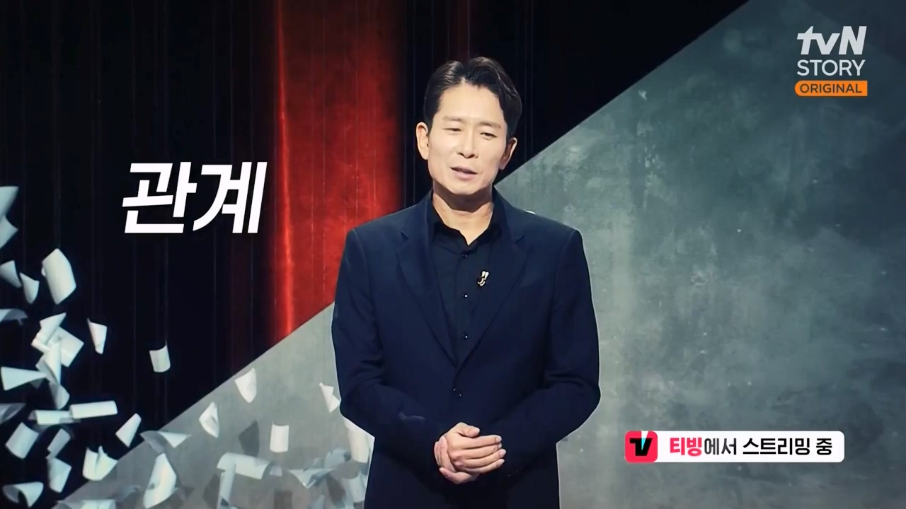 어쩌다 어른.E41.240131p-NEXT.mp4_20240201_203146.524.jpg