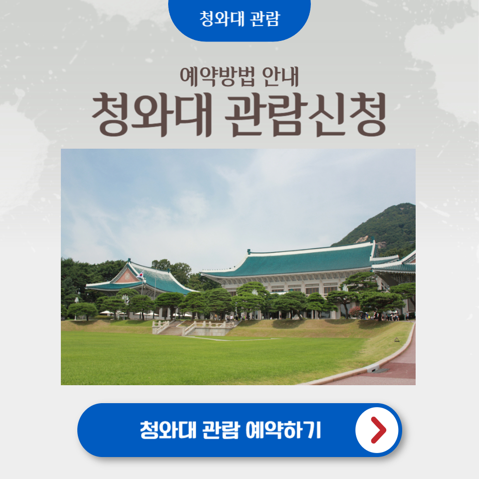 관람 이미지
