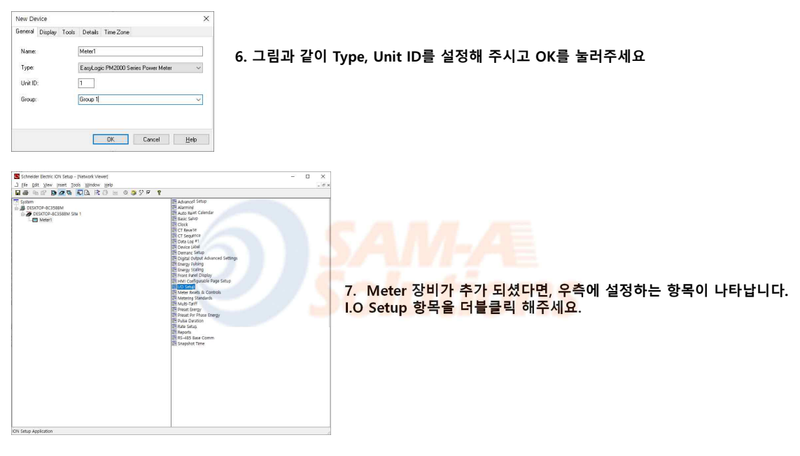 PM 2200 Series I O Setting pm-2200-series-i-o-setting