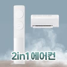 2IN1 에어컨, 전기세부터 설치비까지 완전 분석