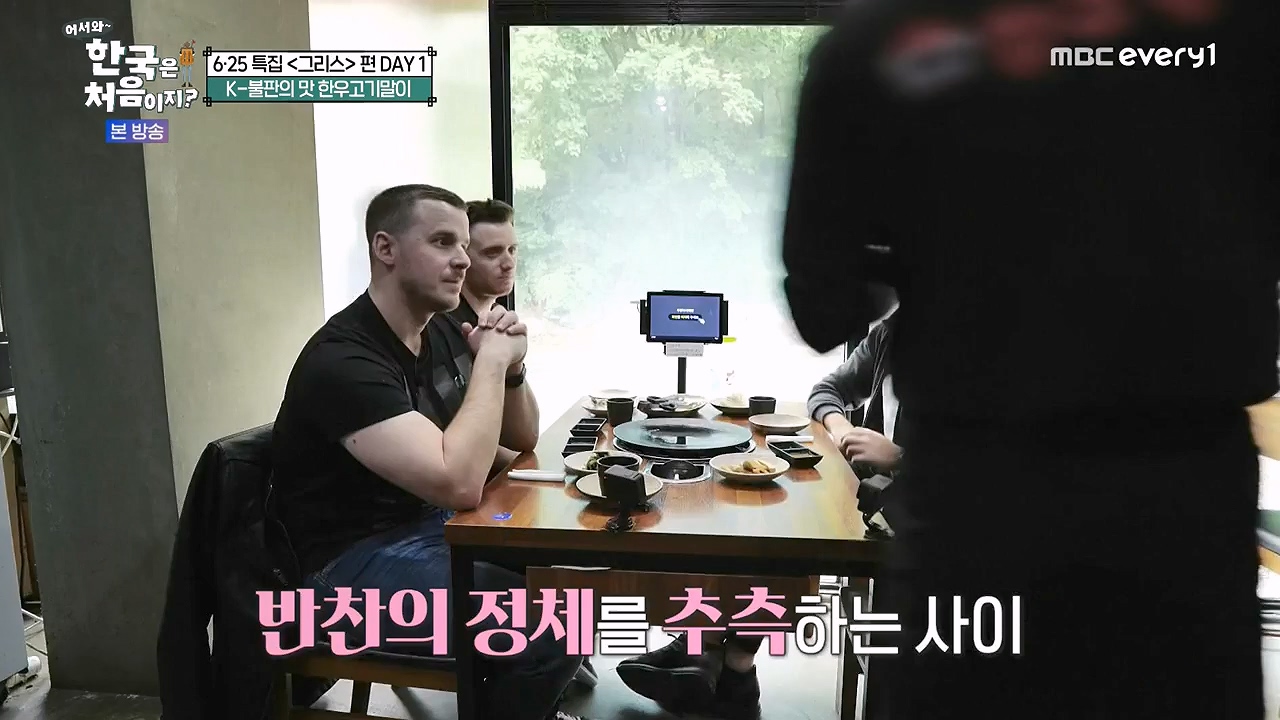 어서와 한국은 처음이지 시즌2.E320p-NEXT.mp4_20240628_202720.396.jpg