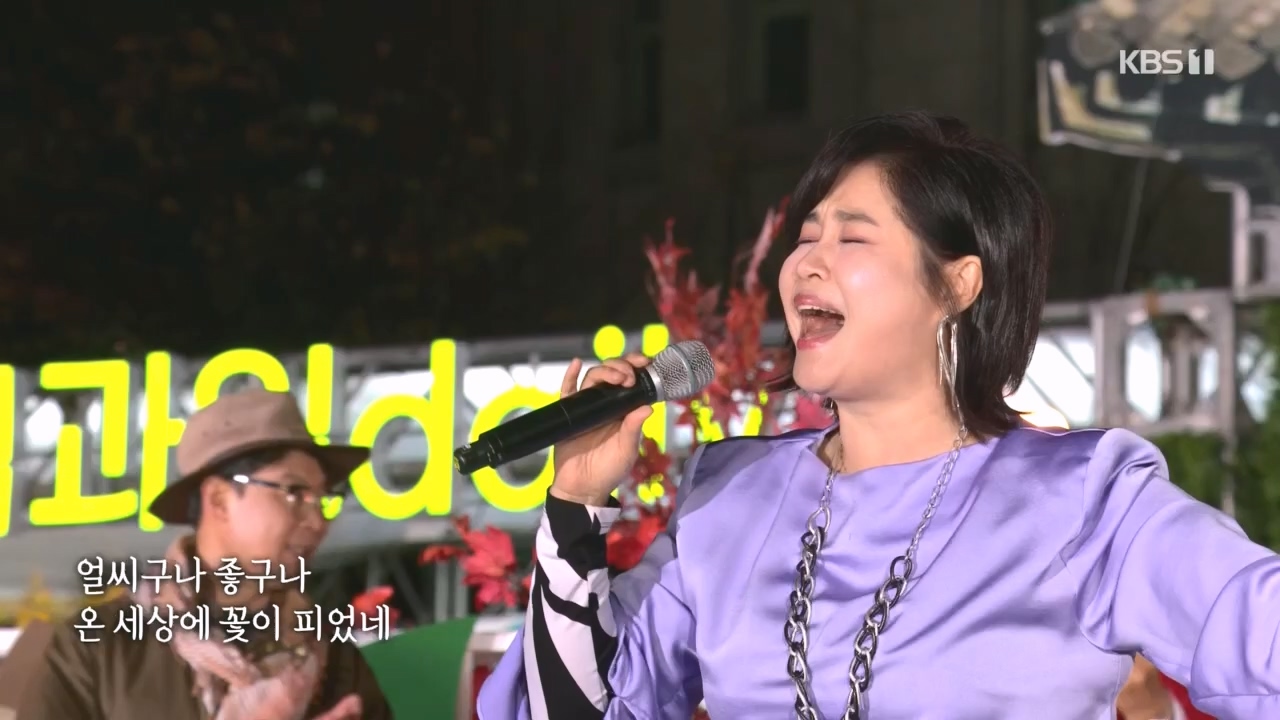 6시 내고향.E7907.231108p.H264-F1RST.mp4_20231108_204731.812.jpg