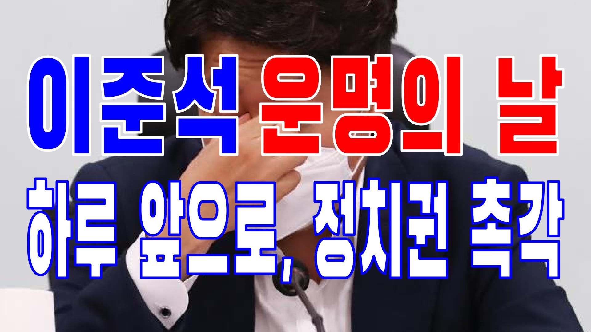  2022.06.21(화) 21개 언론사 주요 뉴스 [새벽창] 경찰,공공기관,윤석열,이준석,국민의힘,공무원,문재인,청와대