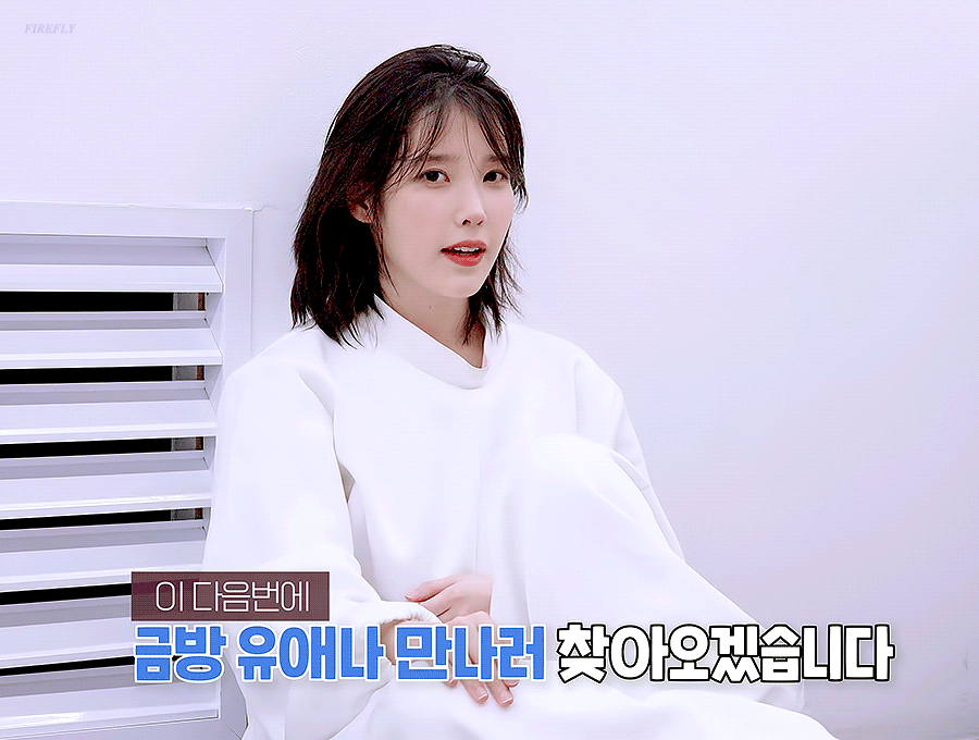  아무리 발광해도 안 봐준다는 마시멜로 아이유 .gif