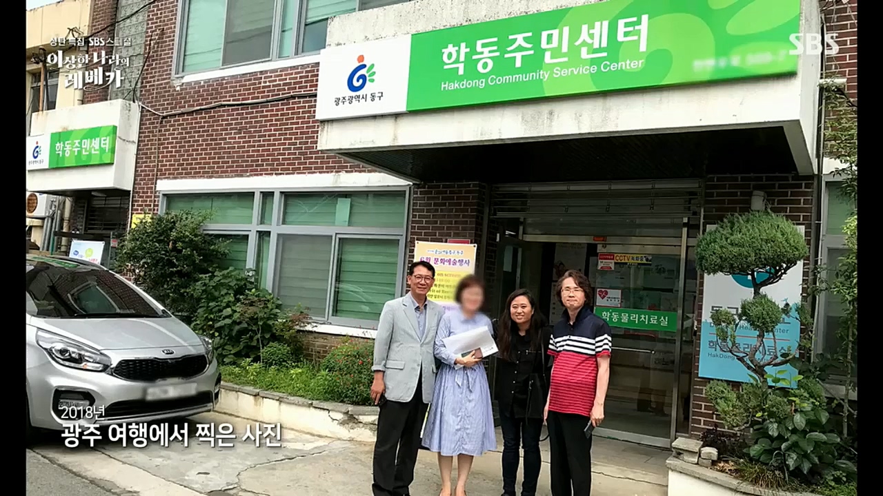 SBS 스페셜.E648.221226p.H264-F1RST.mp4_20221231_190936.116.jpg