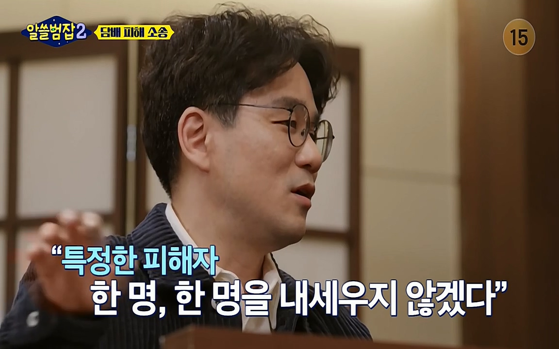알쓸범잡 2.E16.220502p-NEXT.mp4_20220502_183629.179.jpg