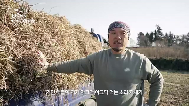 [189회] 다큐온 - KBS남훈 씨의 각별한 말 사랑] 연평균 1400여 마리의 경주마들이 경마장을 떠나 퇴역 경주마가 된다.ts_20230330_211148.993.jpg