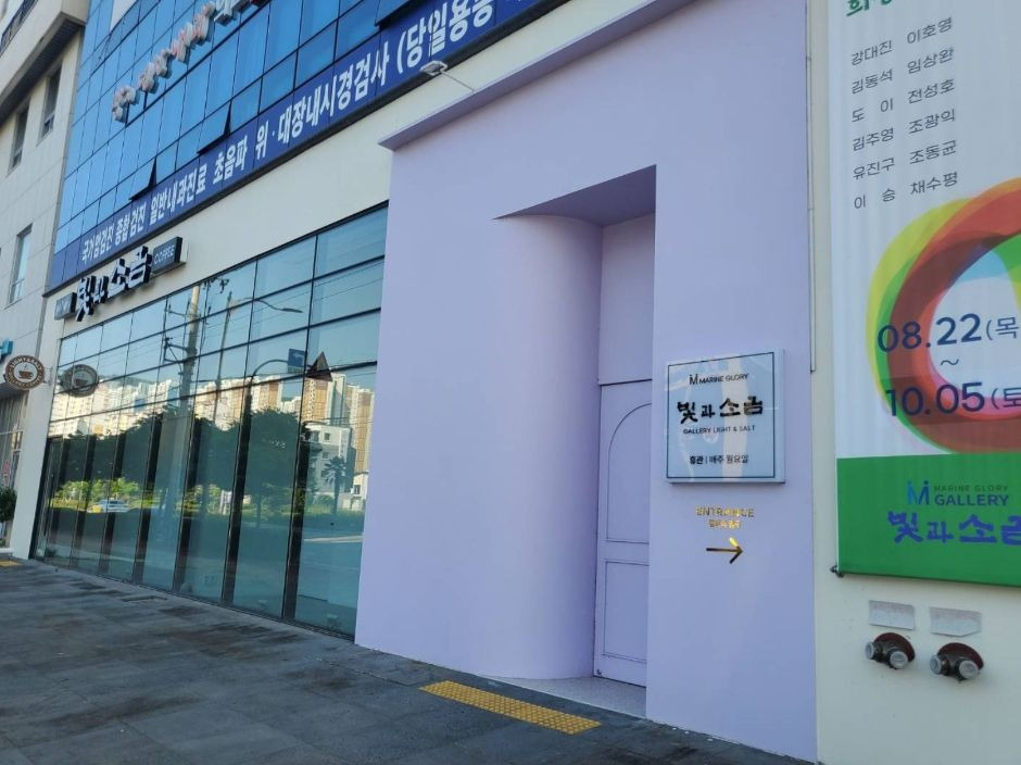 갤러리빛 이미지