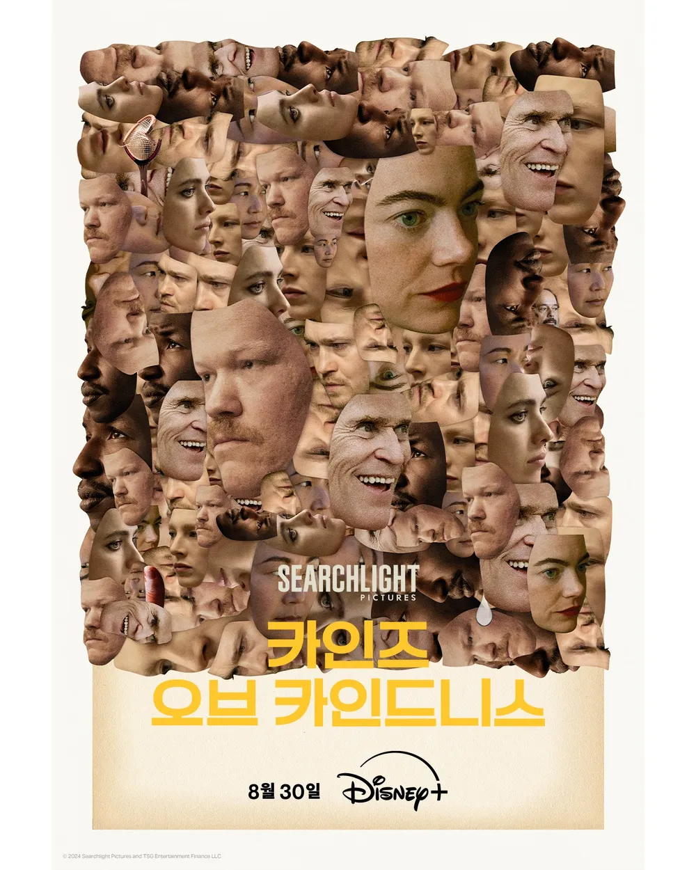 카인드 이미지