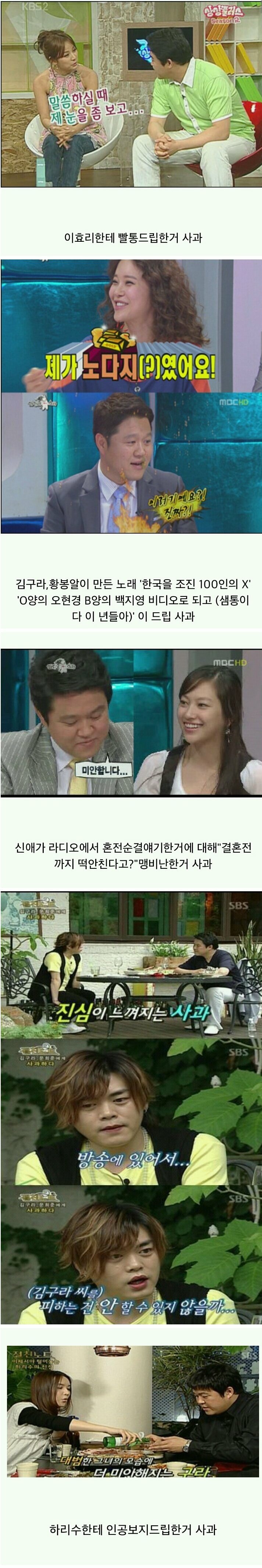   뚜뚜월드