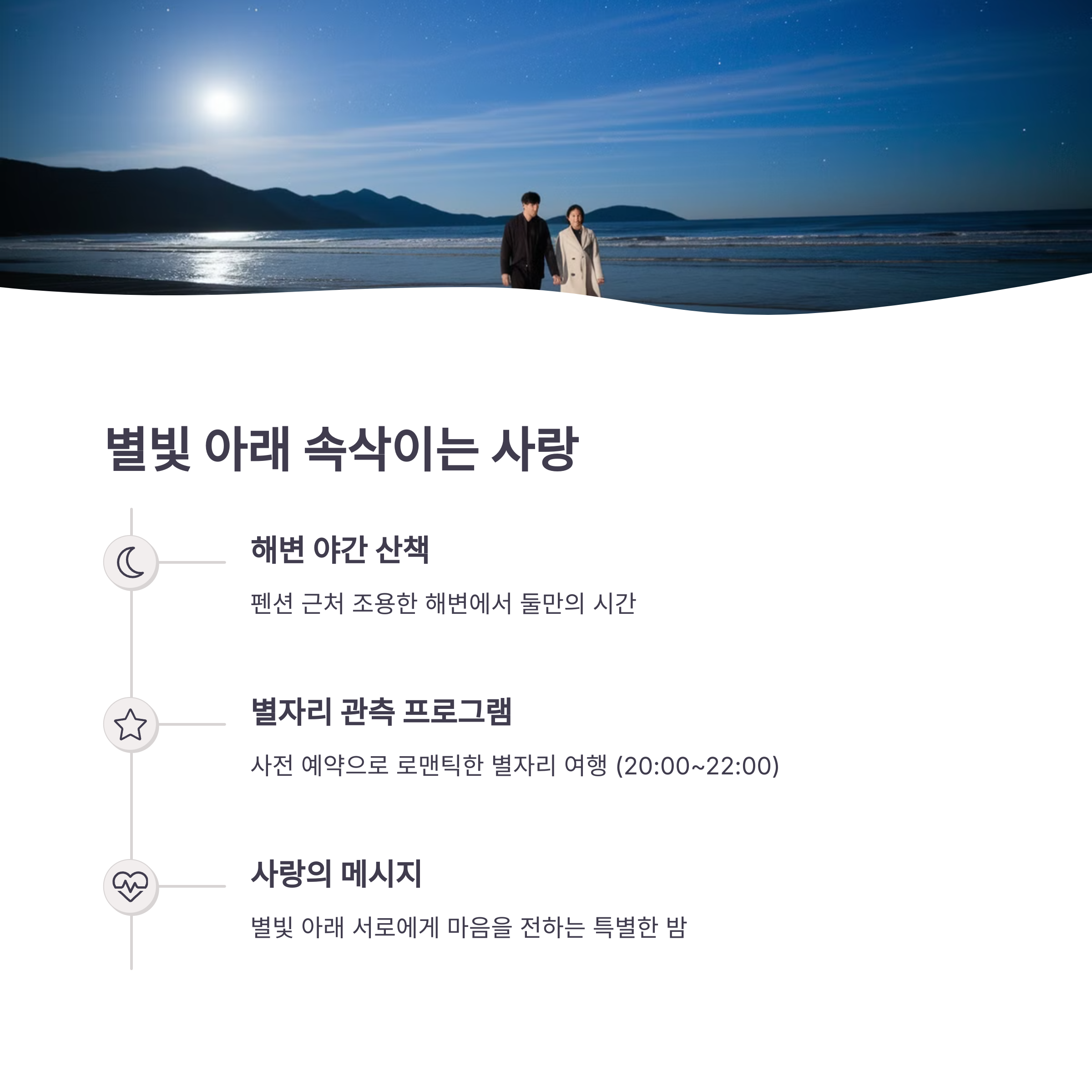 image_2025032701_01215.png