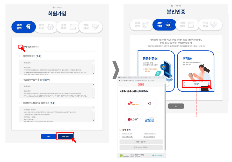 고향사랑 기부제 세액공제 답례품 상품권