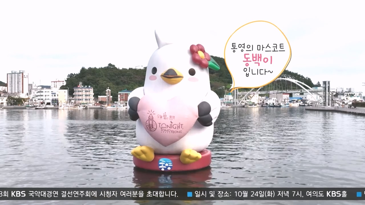 동네 한 바퀴.E243.231015p-NEXT.mp4_20231015_182515.924.jpg