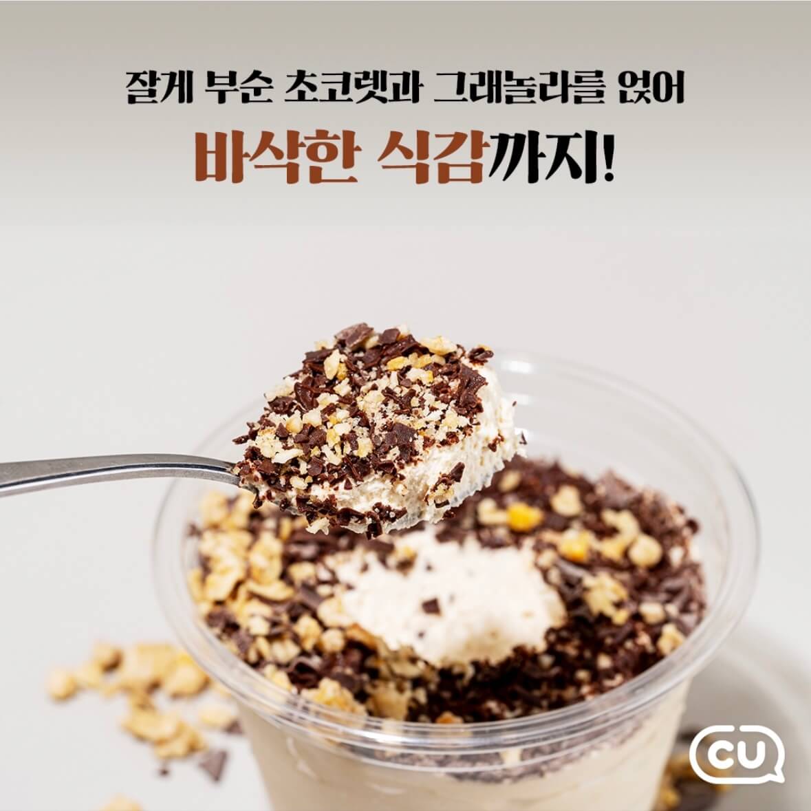 티라미수 이미지