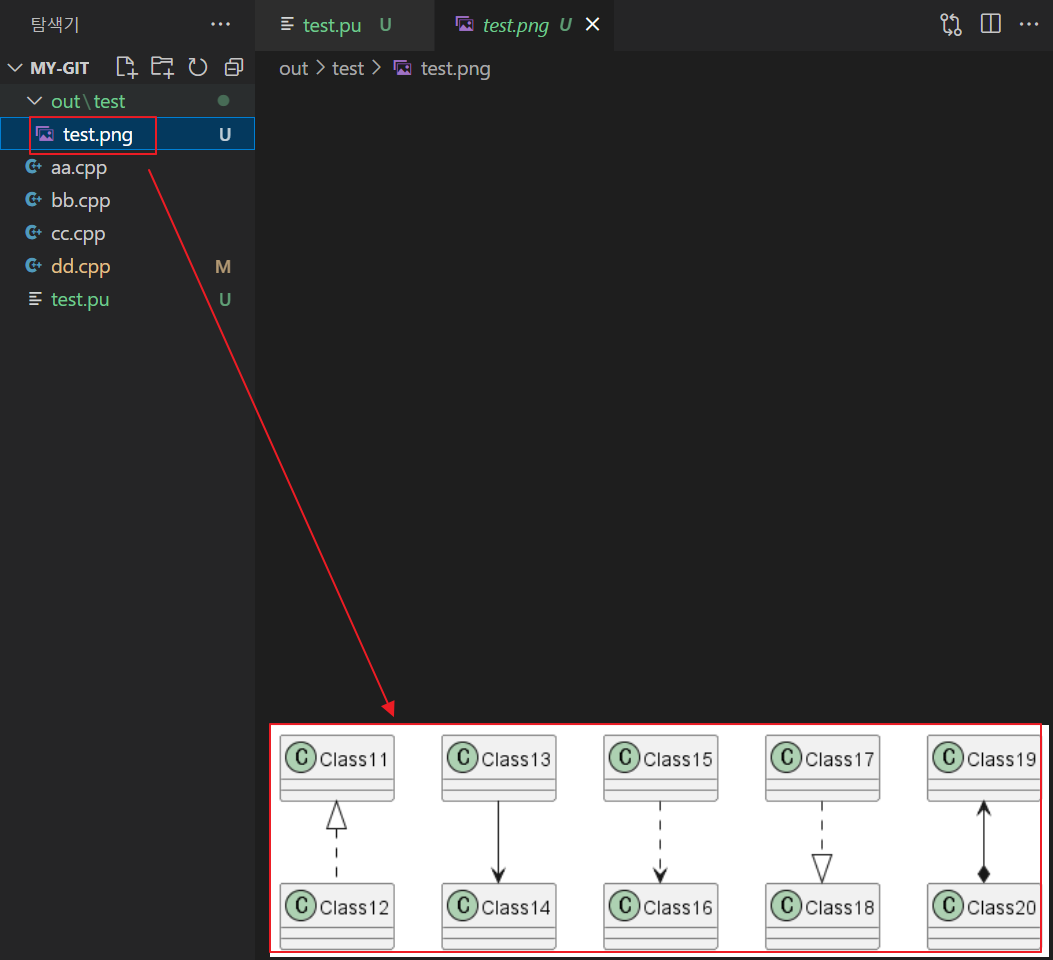 plant uml 결과 추출