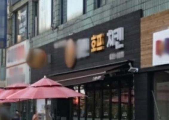  서울 동작구 노량진, 근무시간에 23개월 원아 아이 데리고 홈런 술집 치킨 맥주 호프 어린이집 사건, 피터팬어린이집 노량진동414