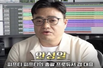 피프티피프티 사건 그리고 전홍준과 안성일