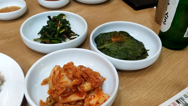 반찬