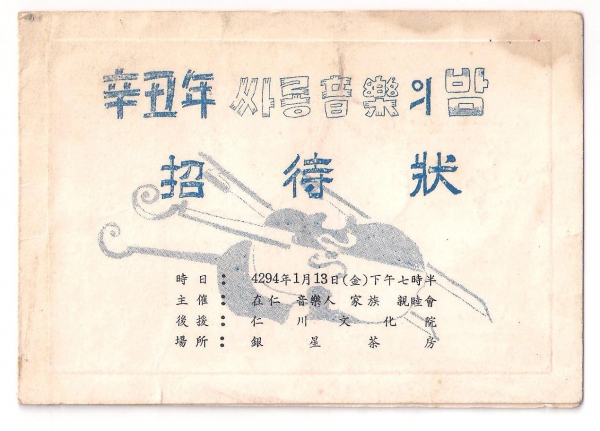 은성다방 이미지